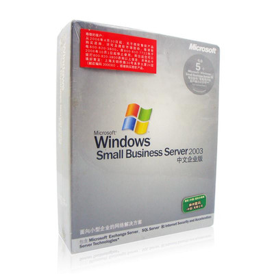 微軟Windows Small Business Server 2003中文企業版 中小企業服務器的經典之選