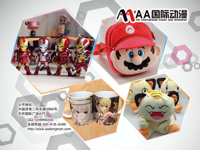 動(dòng)漫產(chǎn)業(yè)前景大好，開(kāi)動(dòng)漫店如何精準(zhǔn)把握市場(chǎng)需求