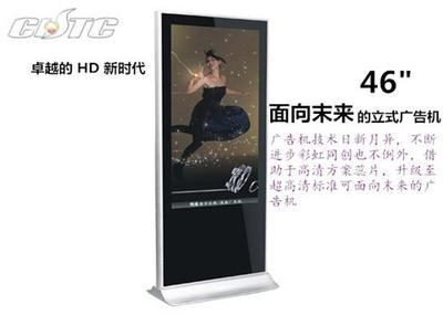 高清廣告機(jī)與播放機(jī) 深圳市彩虹同創(chuàng)電子直銷部賦能視覺營(yíng)銷新體驗(yàn)